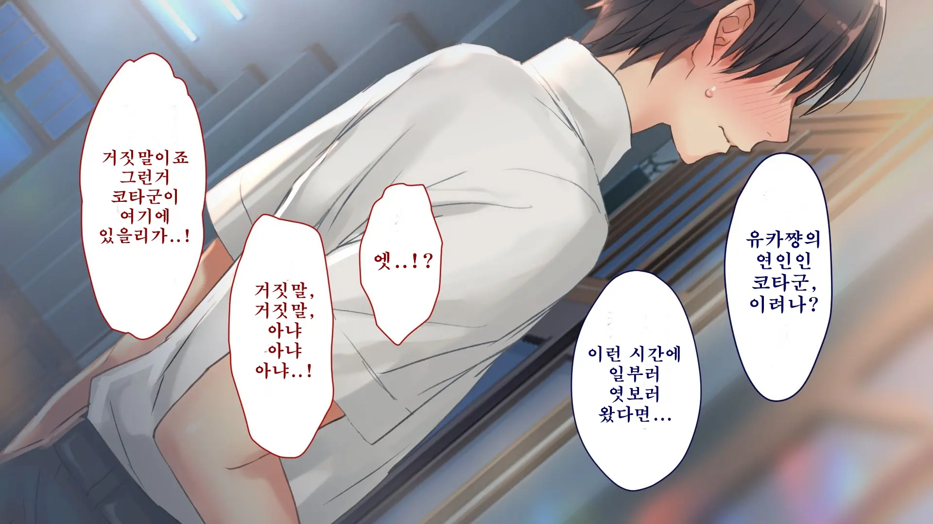 Netorare Kanojo No Ura No Kao Osananajimi Ga Chuunen Kyoushi Ni Nakadashi Sarete Otosarete | 네토라레 그녀의 이면 소꿉친구가 중년교사에게 질내사정 당해 타락해버리는
